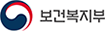 보건복지부